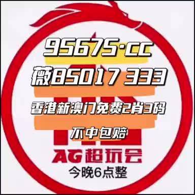澳門蛇蛋圖|600圖庫|八百圖庫|開獎最快|澳門今晚必中一肖一碼|2025王中王開獎