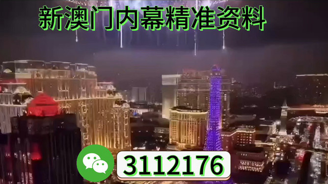 澳門(mén)展望，探索未來(lái)的新篇章（2025澳門(mén)），澳門(mén)未來(lái)展望，探索新篇章（至2025年）