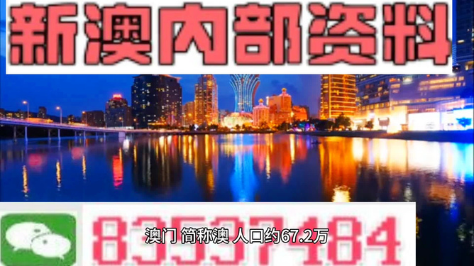 澳門(mén)今晚精準(zhǔn)資料大全，探索未來(lái)的奧秘與預(yù)測(cè)（2025年展望），澳門(mén)未來(lái)奧秘探索與預(yù)測(cè)，精準(zhǔn)資料大全（2025年展望）
