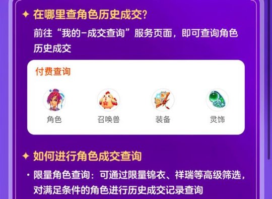 新奧歷史開獎結(jié)果查詢——揭秘2025年彩票開獎記錄，揭秘新奧歷史彩票開獎記錄，2025年彩票開獎結(jié)果全查詢