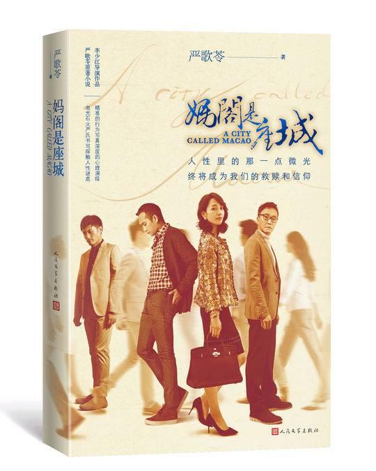 正版澳門金牌謎語解析與探索，澳門金牌謎語解析與探索之旅