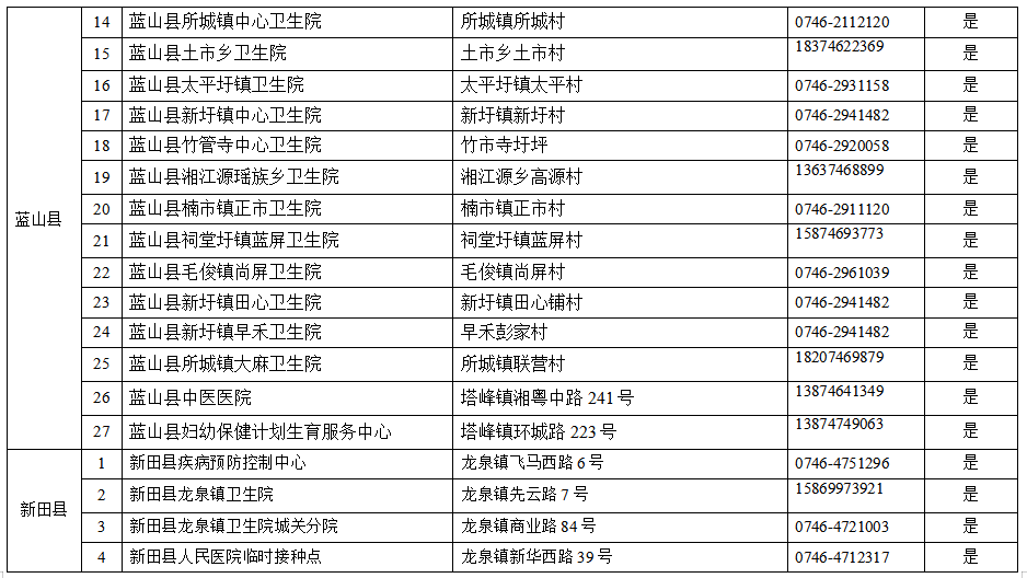 探索新澳的特色服務(wù)，從數(shù)字133567cm出發(fā)的深入查詢，從新澳數(shù)字啟程，深度探索特色服務(wù)與體驗(yàn)