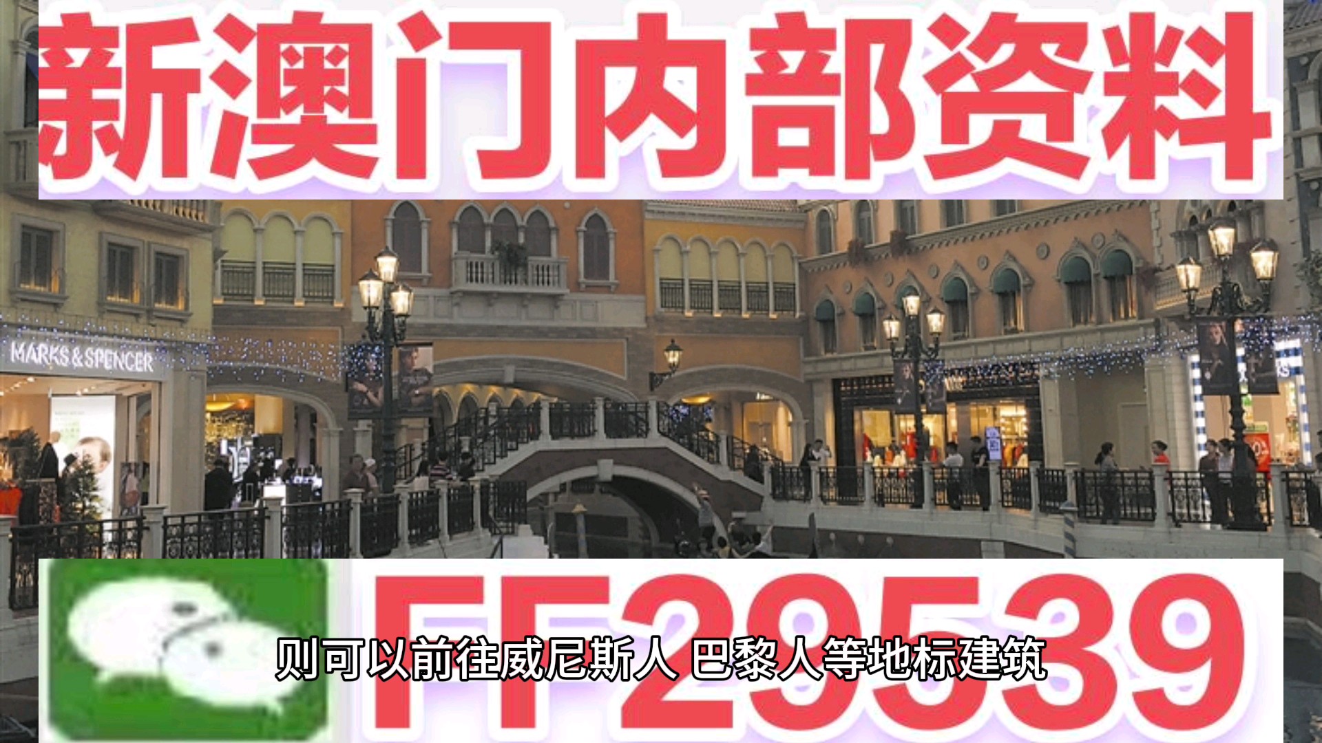 揭秘澳門彩票，如何把握機會，實現(xiàn)精準(zhǔn)預(yù)測，天天開好彩到2025年，揭秘澳門彩票，精準(zhǔn)預(yù)測攻略，實現(xiàn)天天好彩至2025年夢想成真！