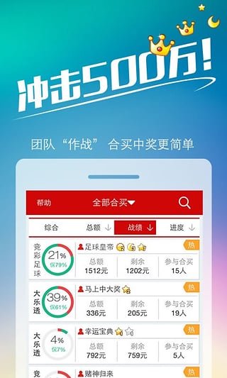 財(cái)經(jīng) 第12頁