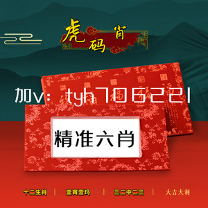 關(guān)于黃大仙四肖中特與84777的神秘解讀，深度解析與SEO洞察，黃大仙四肖中特與神秘?cái)?shù)字84777的深度解析與SEO洞察揭秘