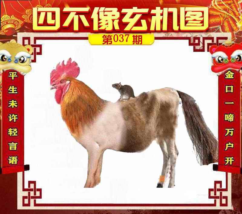 港澳2025年六合管家婆精準(zhǔn)四不像資料查詢，全面解析與深度研究，港澳2025年六合管家婆精準(zhǔn)資料解析與深度研究查詢