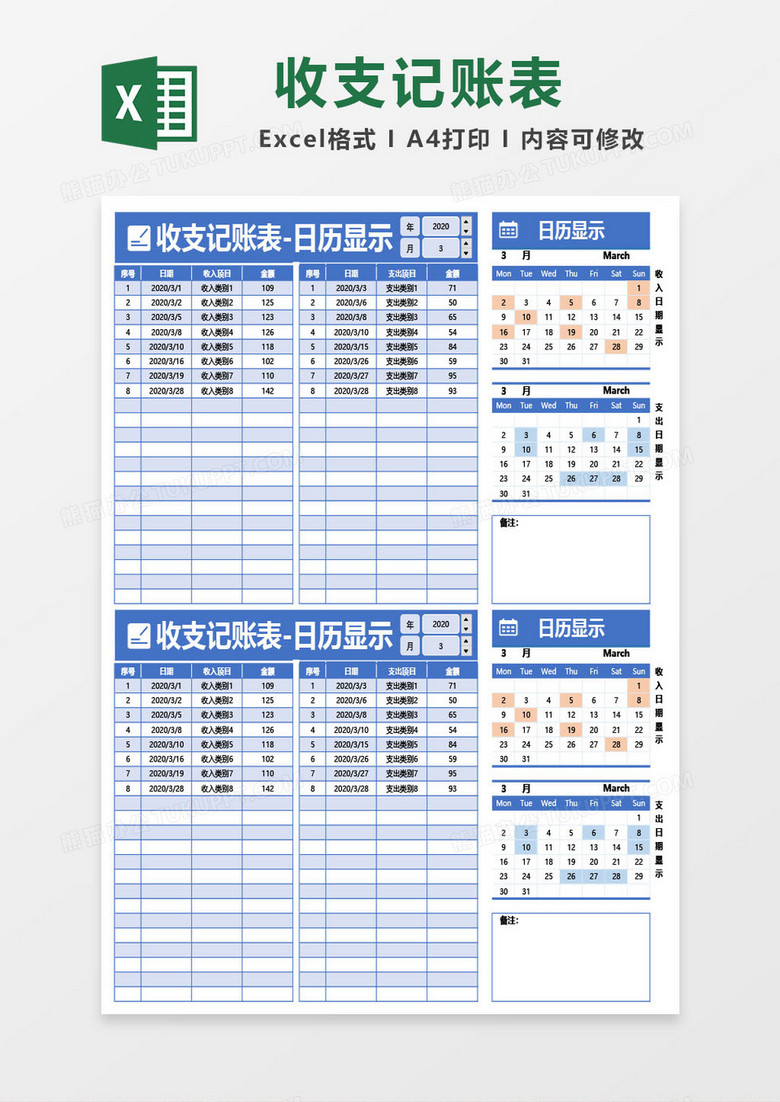探索未來的色彩世界，關(guān)于紅藍綠波色表圖的深度解析（2025版），深度解析，未來色彩世界探索——紅藍綠波色表圖（2025版）