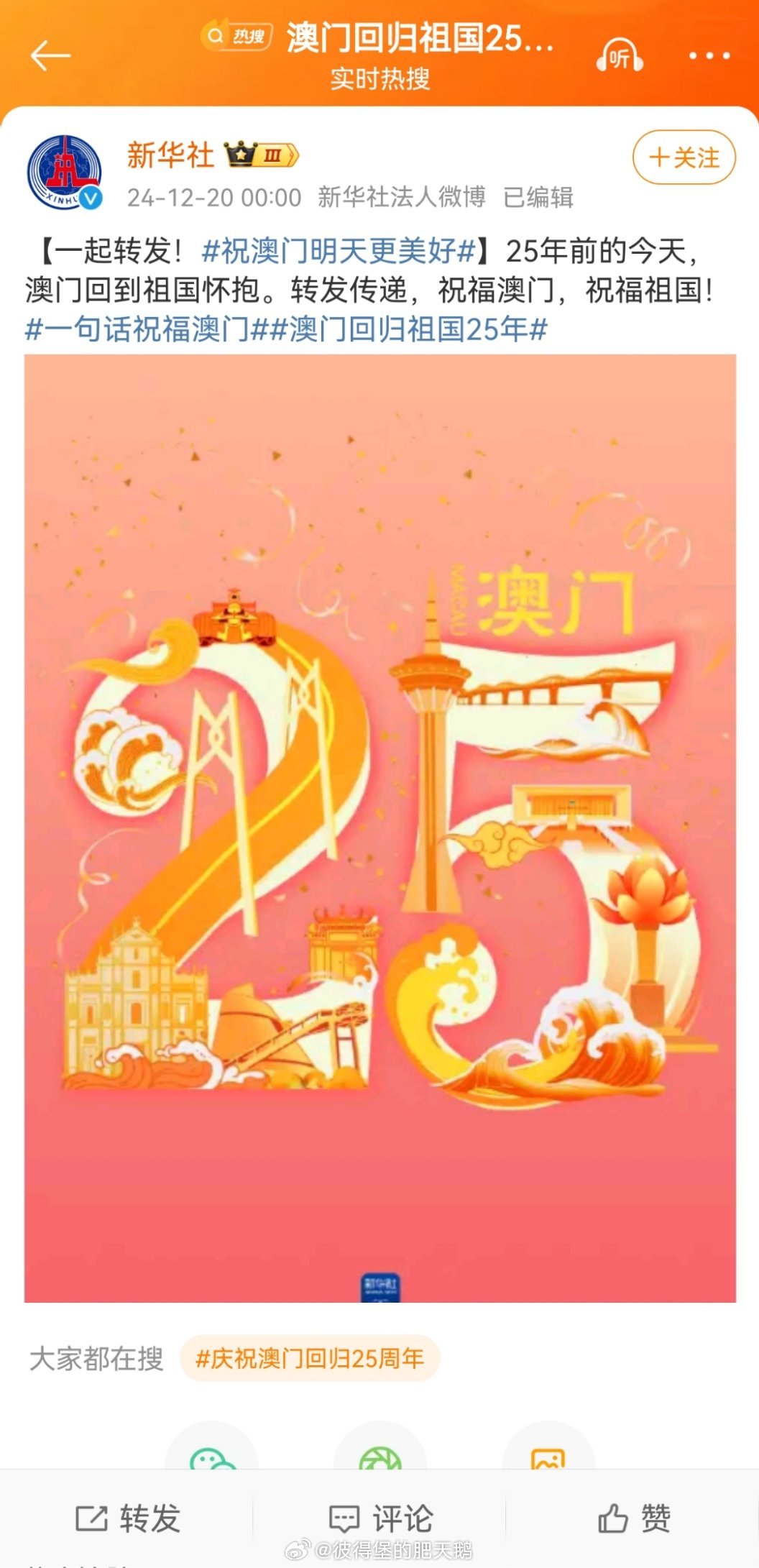 新2025年澳門天天開好，繁榮與機遇的展望，澳門展望，繁榮與機遇的新篇章，天天開啟美好未來之路