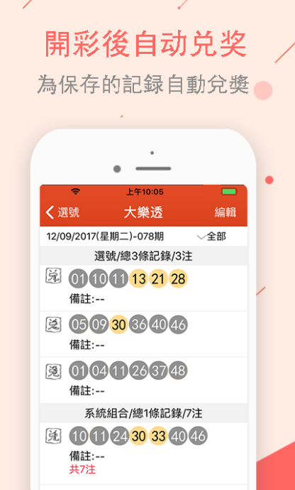 澳門億萬富翁的秘密世界，探索圖庫、彩票與預測的世界，澳門億萬富翁的秘密世界，圖庫、彩票與預測的探索之旅