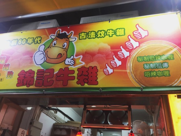 澳門王中王六碼新澳門，探索與解析，澳門王中王六碼新澳門，深度探索與解析