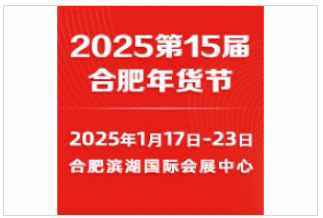 新奧2025第9期資料