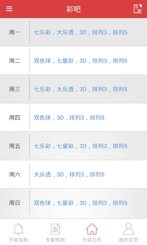 新澳今晚上9點(diǎn)30開(kāi)獎(jiǎng)結(jié)果，一手掌握今晚開(kāi)獎(jiǎng)動(dòng)態(tài)，新澳今晚9點(diǎn)30開(kāi)獎(jiǎng)結(jié)果揭曉，掌握最新動(dòng)態(tài)