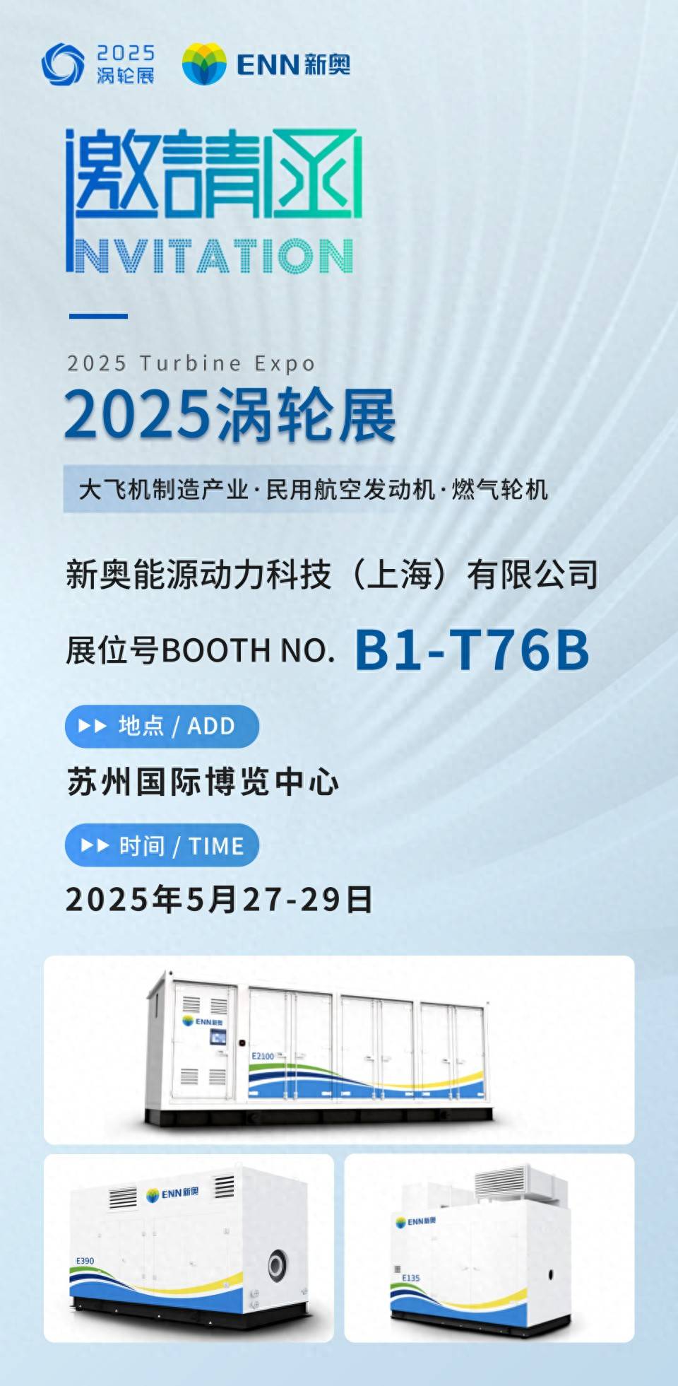 新奧2025今晚開獎結(jié)果，期待與驚喜的交匯，新奧2025今晚開獎，期待與驚喜的碰撞