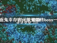 鳳凰劫新澳門四不像圖片，揭秘背后的神秘故事與SEO優(yōu)化策略，鳳凰劫背后的神秘故事與SEO優(yōu)化策略，新澳門四不像圖片揭秘