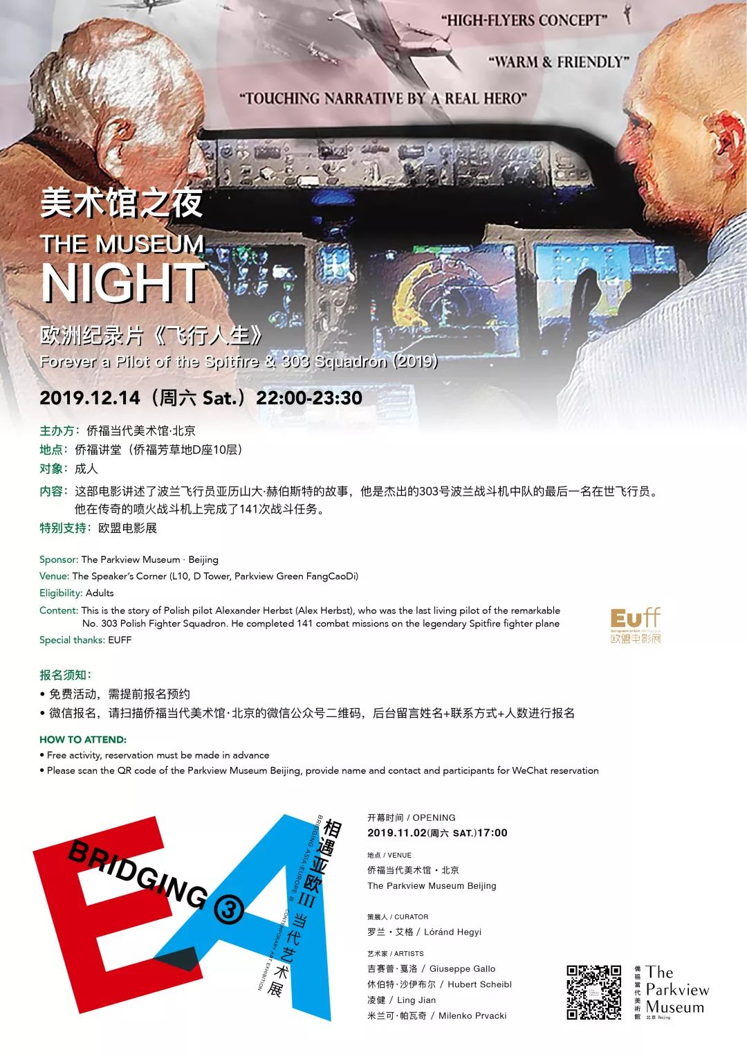 新澳芳草地今晚9點(diǎn)30開獎(jiǎng)結(jié)果揭曉——全方位解讀彩票開獎(jiǎng)過程及影響，新澳芳草地彩票開獎(jiǎng)結(jié)果揭曉，全方位解讀彩票開獎(jiǎng)過程及其影響