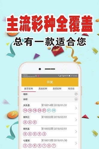 探索最新精準(zhǔn)跑狗圖，7777788888版亮點(diǎn)解析，最新精準(zhǔn)跑狗圖解析，7777788888版亮點(diǎn)探索