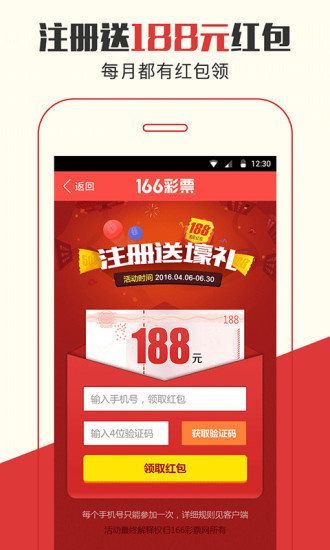 探索神秘的數(shù)字組合，77777888管家婆四肖預(yù)測秘籍，揭秘?cái)?shù)字組合奧秘，管家婆四肖預(yù)測秘籍之77777與888的神秘探索