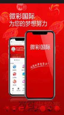 新澳門歷史開(kāi)獎(jiǎng)結(jié)果記錄，探索與解析，澳門歷史開(kāi)獎(jiǎng)結(jié)果記錄深度解析與探索