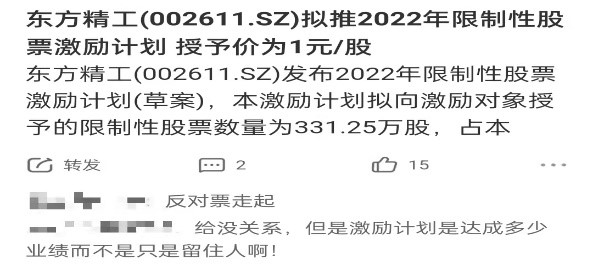 澳門神算子資料免費(fèi)公開查，揭秘今日是否為二伏天，澳門神算子資料揭秘，今日是否為二伏天免費(fèi)公開查詢