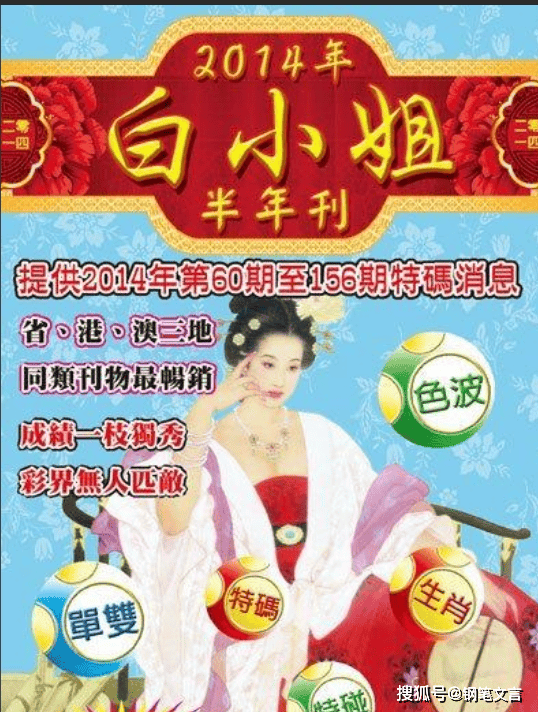 揭秘4887鐵算白小姐一門，探索神秘?cái)?shù)字背后的故事，揭秘神秘?cái)?shù)字背后的故事，探尋鐵算白小姐的4887之門