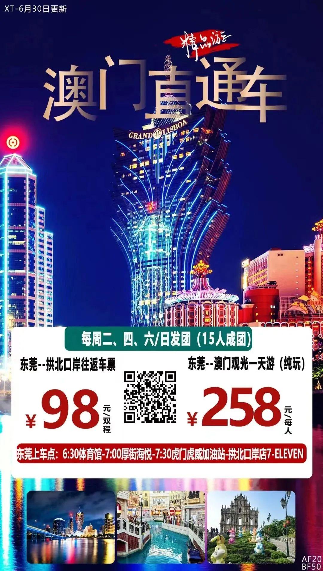 澳門49圖庫(kù)與彩票特碼，探索未來的神秘?cái)?shù)字之旅（特碼預(yù)測(cè)及解析），澳門49圖庫(kù)與彩票特碼，未來神秘?cái)?shù)字之旅的探秘與特碼預(yù)測(cè)