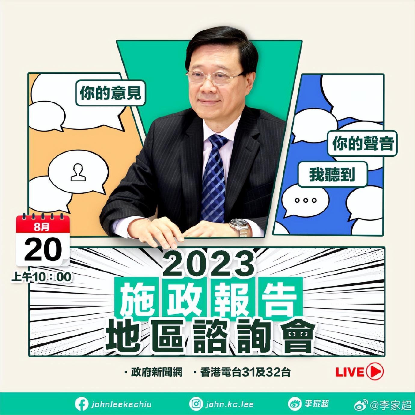 最新開獎信息