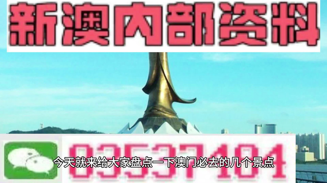 新澳那些殺料準網(wǎng)址，深度探索與指南，新澳殺料準網(wǎng)址，深度探索與實用指南