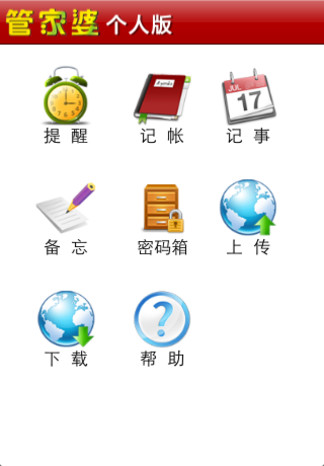 揭秘7777788888管家婆，免費(fèi)服務(wù)是否依舊如昔，揭秘管家婆7777788888，免費(fèi)服務(wù)質(zhì)量依舊如昔？