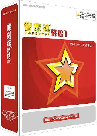 探索777788888管家婆中的獨(dú)特功能，深度解析與應(yīng)用指南，深度解析777788888管家婆，獨(dú)特功能探索與應(yīng)用指南
