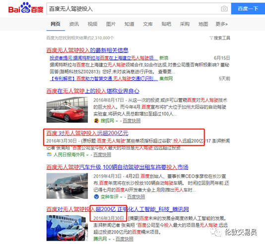 探索未來，2025年的777788888管家婆在百度下的全新面貌，未來探索，2025年百度下的管家婆全新面貌