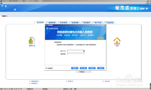 探索管家婆的世界，777788888的奧秘與百度搜索體驗，管家婆的世界揭秘，數(shù)字奧秘與百度搜索體驗之旅