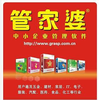 全新升級(jí)，7777788888管家婆，您的智能生活助手，全新升級(jí)智能助手，管家婆7777788888，開啟您的智能生活新篇章