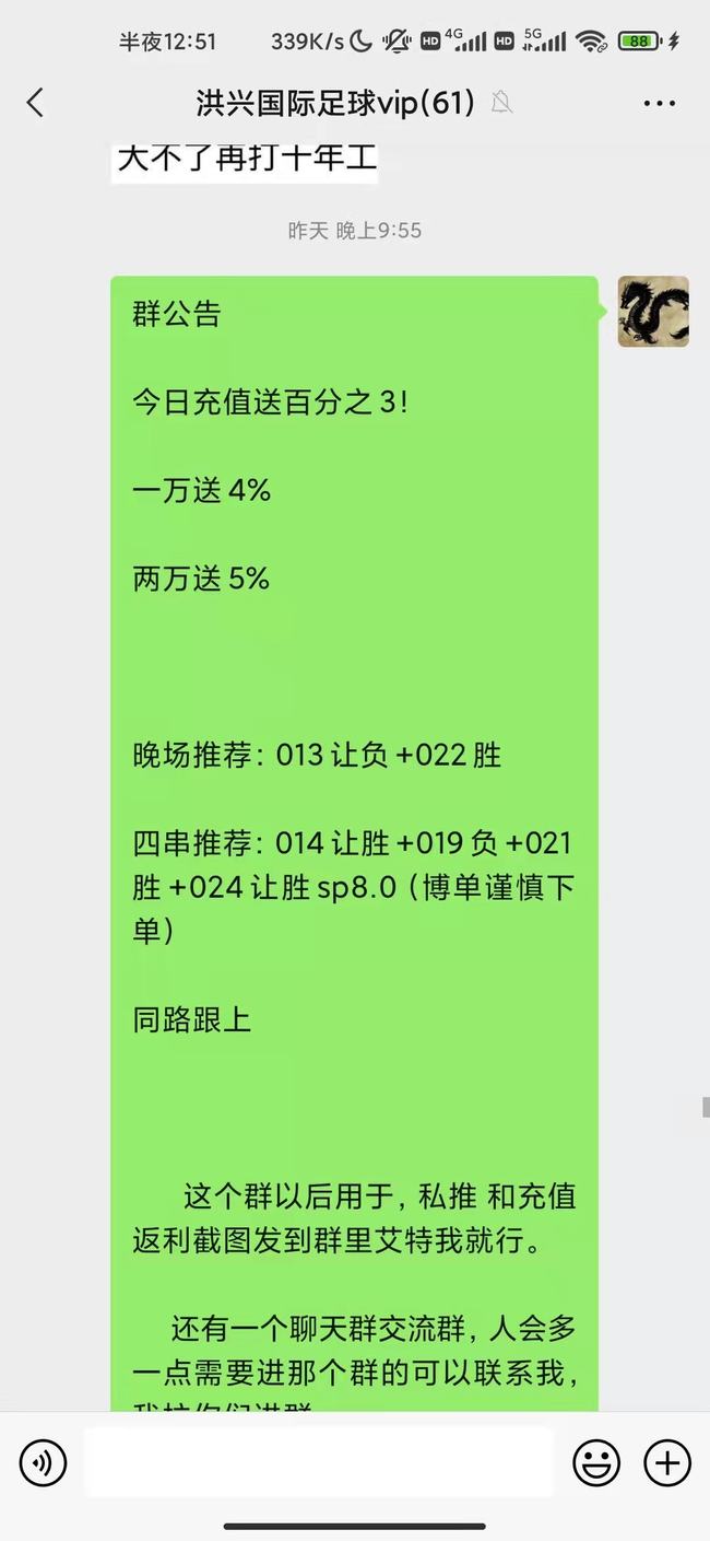 揭秘777788888精準(zhǔn)四肖預(yù)測(cè)技巧——探索精準(zhǔn)生肖預(yù)測(cè)的奧秘，揭秘精準(zhǔn)生肖預(yù)測(cè)技巧，探索777788888四肖預(yù)測(cè)奧秘