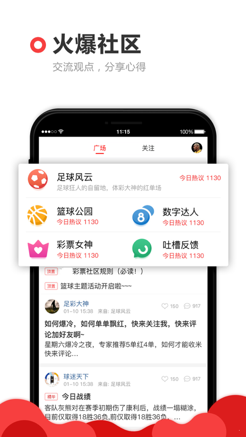 免費(fèi)版跑狗軟件，優(yōu)化你的體驗(yàn)與選擇，免費(fèi)版跑狗軟件，優(yōu)化體驗(yàn)與選擇的利器