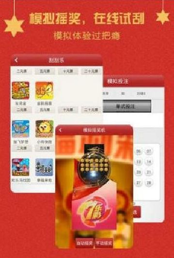 探索最新王中王游戲，7777788888的魅力與策略，王中王游戲魅力揭秘，策略與技巧探索
