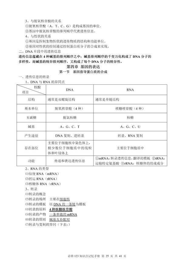 澳門管家婆三期內(nèi)必中一期，揭秘博彩行業(yè)的秘密與策略，揭秘博彩行業(yè)秘密與策略，澳門管家婆三期必中一期技巧解析