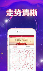 管家婆二四六開獎公布，最新結(jié)果、數(shù)據(jù)與策略分析，管家婆二四六開獎最新結(jié)果、數(shù)據(jù)與策略解析