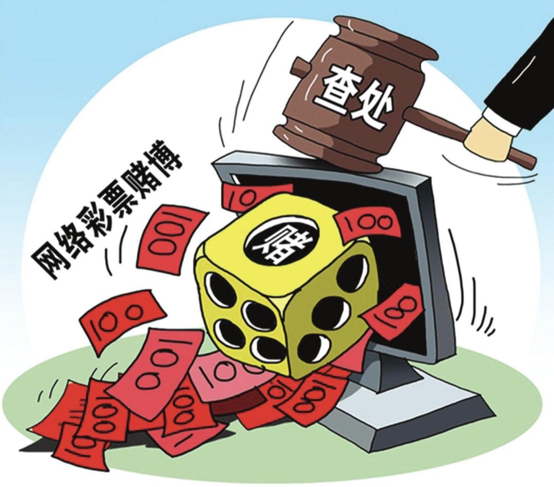 揭示管家婆四碼賭博風(fēng)險，切勿踏入陷阱，揭示管家婆四碼賭博風(fēng)險，警惕陷阱，切勿參與