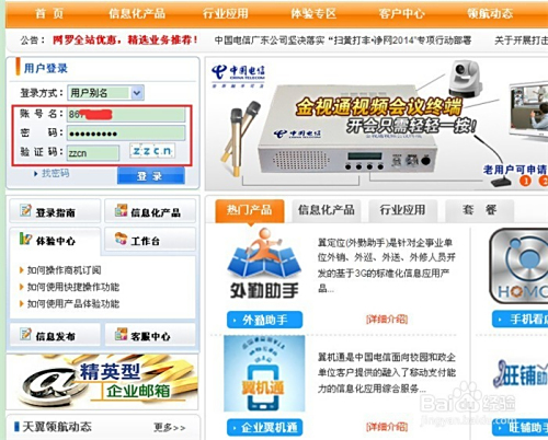 7777788888馬會傳真查詢——全方位指南，7777788888馬會傳真查詢全攻略