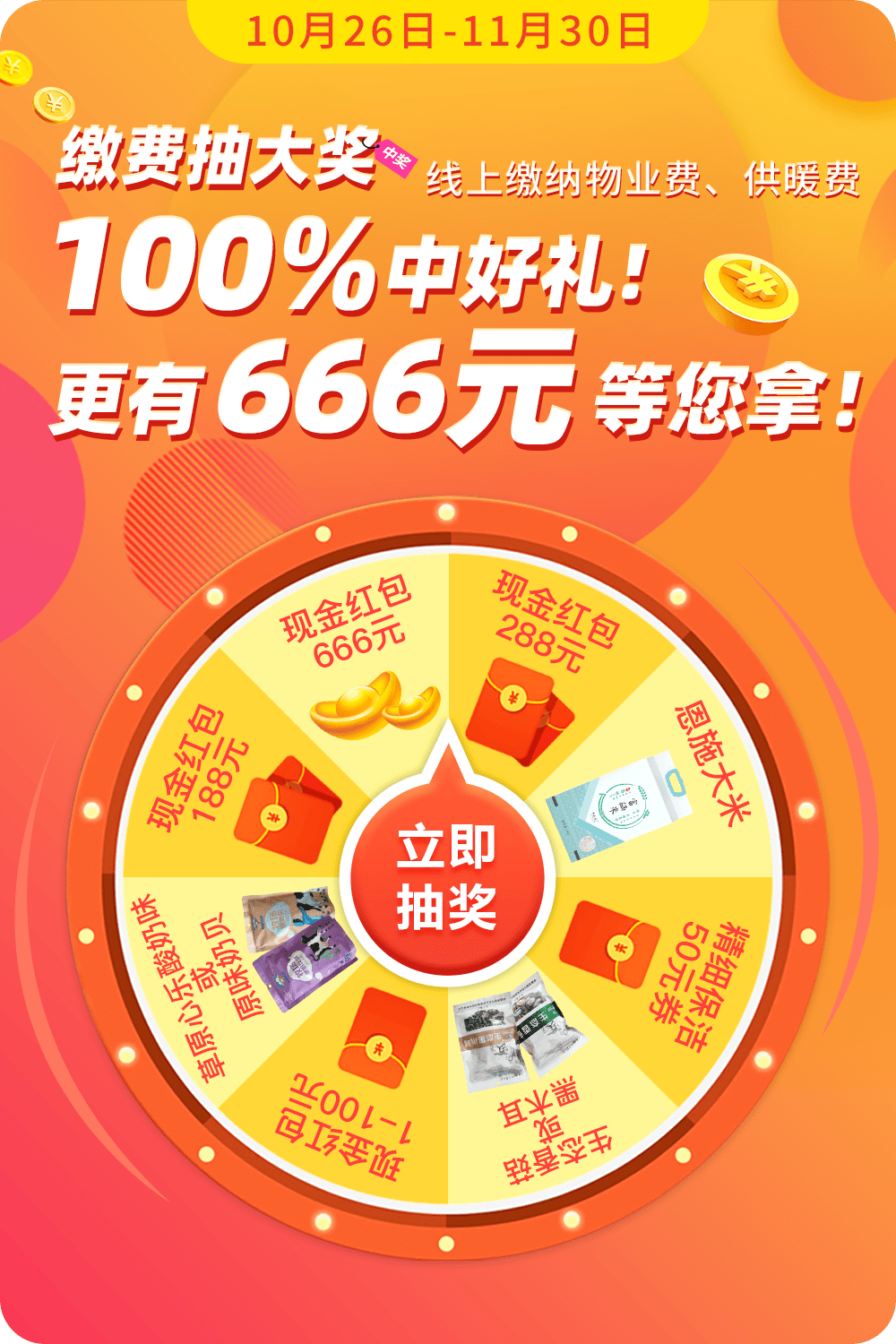揭秘管家婆，100%中獎的神秘面紗，揭秘管家婆，百分之百中獎的神秘面紗揭曉
