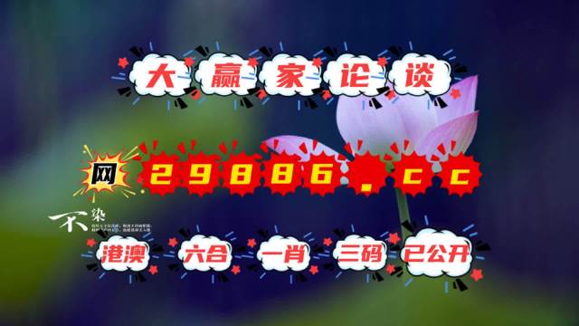 777888精準(zhǔn)四肖中特