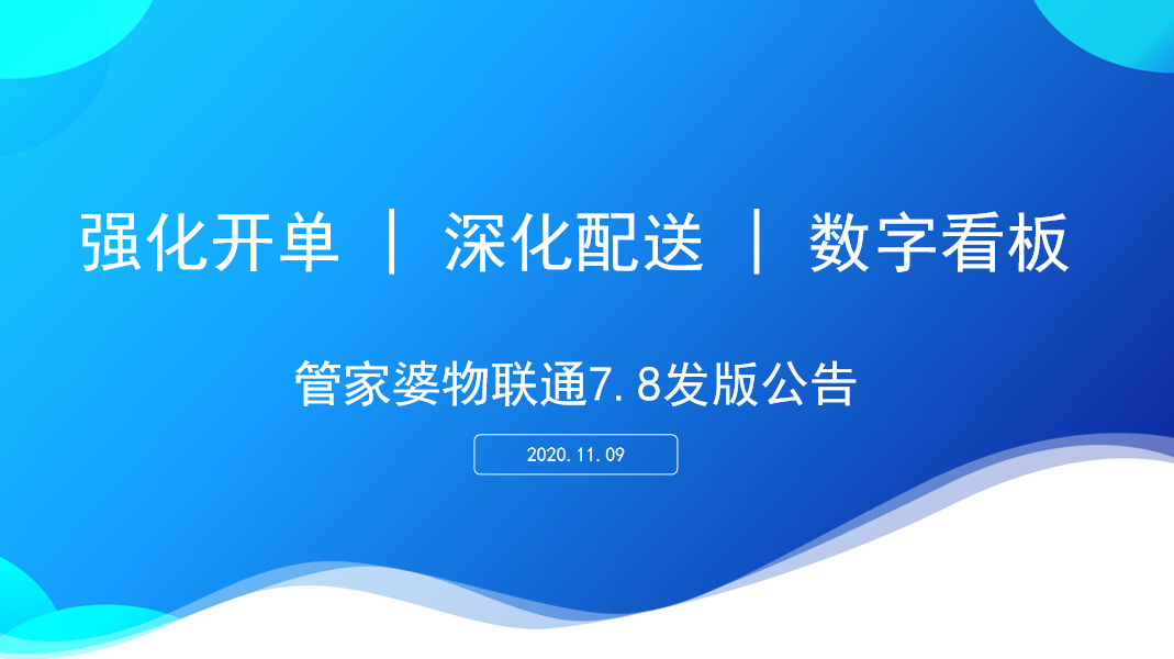 澳門管家婆，揭秘精準(zhǔn)預(yù)測背后的秘密，澳門管家婆精準(zhǔn)預(yù)測背后的奧秘揭秘