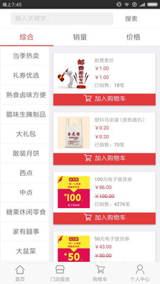 全新體驗(yàn)，777788888888管家婆，一站式服務(wù)引領(lǐng)未來(lái)，一站式服務(wù)引領(lǐng)未來(lái)，全新體驗(yàn)下的777788888888管家婆服務(wù)