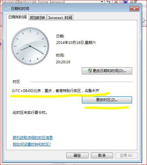 新門(mén)內(nèi)部資料最準(zhǔn)確更新時(shí)間，深度解析與策略探討，新門(mén)內(nèi)部資料最新更新解析與策略深度探討