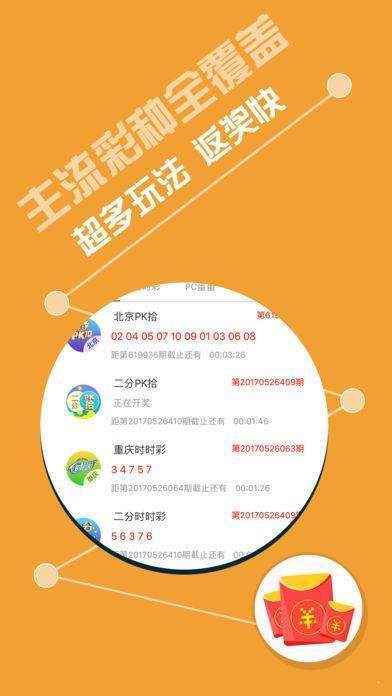 關(guān)于493333王中王鳳凰網(wǎng)與493圖庫免費(fèi)資料的SEO文章，493333王中王與鳳凰網(wǎng)，免費(fèi)圖庫資料與SEO優(yōu)化解析