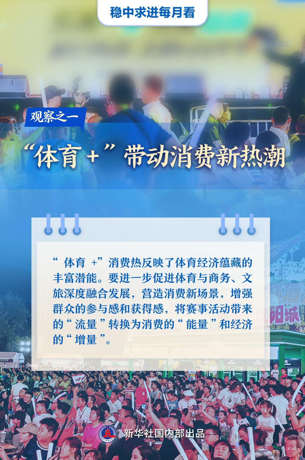 新澳門管家婆一特一中，探索與解析，澳門管家婆一特一中，深度探索與解析
