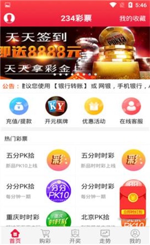 全新體驗(yàn)，777778跑狗管家婆，一站式服務(wù)滿(mǎn)足您的所有需求，全新體驗(yàn)，一站式跑狗管家婆服務(wù)，滿(mǎn)足您全方位需求