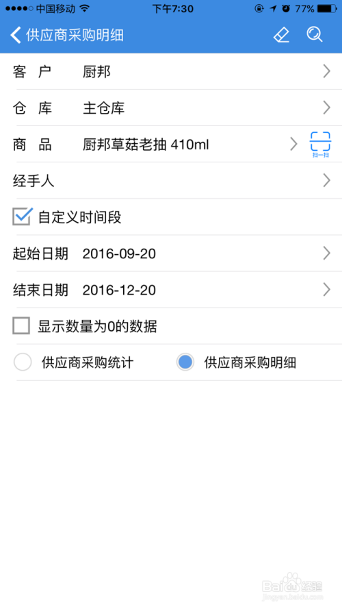 深入理解7777788888管家婆及其百度釋義，深入理解7777788888管家婆，百度釋義與解析
