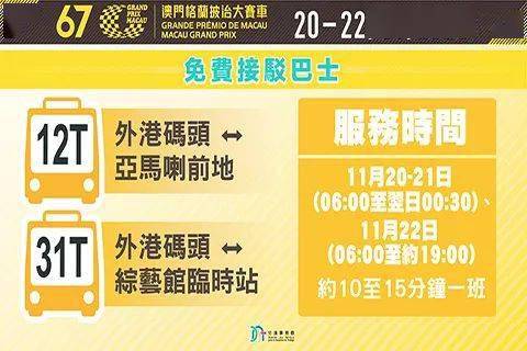 新2025澳門天天開好彩，探索好運(yùn)之門的關(guān)鍵所在，探索澳門好運(yùn)之門，2025天天開好彩的秘密