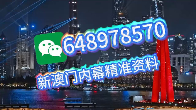 今晚澳門9點35開獎直播，全面解析與實時關注指南，澳門今晚9點35開獎直播，全面解析與實時關注指南